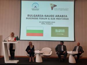 ИАНМСП организира Българо-саудитски бизнес форум