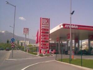 "Лукойл" намали цените на някои горива