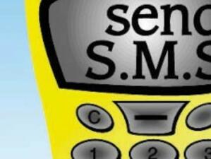 Измама с SMS може да повиши телефонната сметка