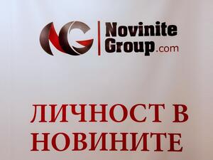 Светлин Наков - Личност в Новините 2019, Кристалина Георгиева със специално отличие за изключителни постижения