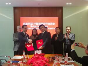 ИАНМСП подписа Меморандум за сътрудничество с Алиана за икономически и търговски съветници в Китай