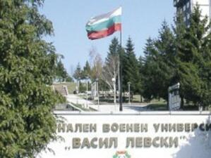  200 души от Военния университет във В. Търново със заповеди за съкращения