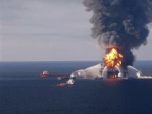 Поредица от грешки на всякакво ниво е довела до взрива на петролната платформа на BP