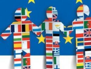 95% от младежите в ЕС участват в езикови програми, финансирани от общността