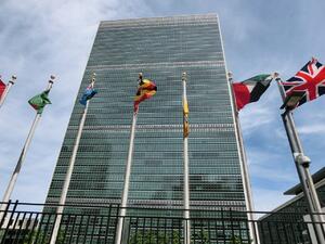 ООН отбелязва 75 години от основаването си в условия на пандемия 