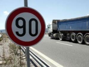 МОСВ върна екооценката за магистрала "Марица"