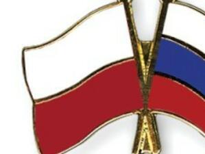 Затоплянето на отношенията между Русия и Полша изглежда все по-реално