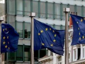 ЕК започва консултации за избягване на двойното данъчно облагане в ЕС