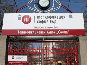 Изтича срокът на "Топлофикация София" да изплати текущите си задължения към "Булгаргаз"