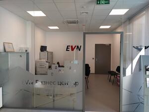 "EVN Бизнес център" отваря врати за бизнес клиенти на компанията в Пловдив
