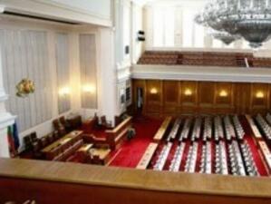 Депутатите отхвърлиха ветото на президента върху текстове от НПК