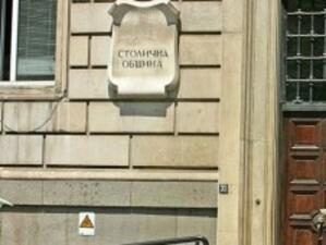 До 30 април е срокът за плащане на данъците и таксите в София