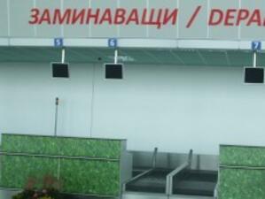 Отвориха летищата в София, Пловдив и Бургас