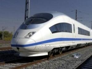 Турция ратифицира споразумение за жп мрежа, която ще свързва Югоизточна Европа