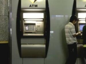 В Германия задържаха българи за източване на банкомати