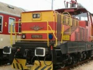 Пускат влак от София до Бургас с предварителна резервация