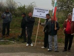 Строители блокираха полигон "Ново село" край Сливен