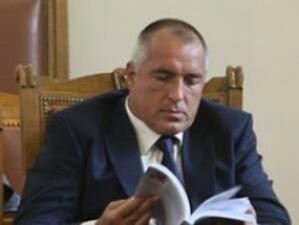 Борисов: Държавата ще си прибере всичко дължимо от ЕРП-тата