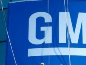 4.3 млрд. долара загуба за новия General Motors през 2009 година