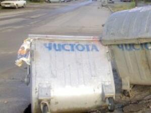 Над 120 000 съда за отпадъци контролира Столичният инспекторат