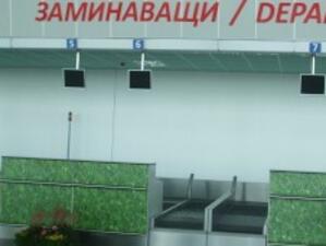 Намалиха с 50% таксите на Летище Пловдив