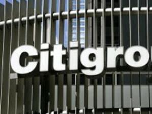 САЩ ще продаде дела си в Citigroup до края на годината