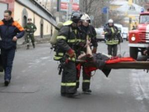 Утре е ден на траур в Москва