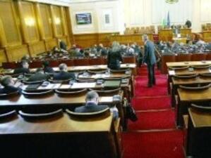 Депутатите няма да заседават за втори пореден ден