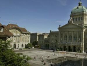 Швейцария и Гърция се разбраха за избягване на двойното данъчно облагане