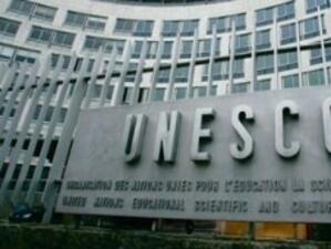 САЩ спира финансирането на ЮНЕСКО, ако признае за пълен член Палестина