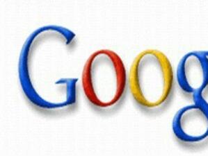 Google напуска китайския пазар на 10 април?