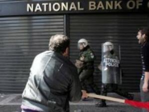 Гърция ще получи финансова помощ от еврозоната, ако е необходимо