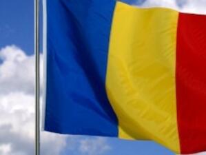 ЕК изплати втория транш на стойност 1 млрд. евро от заема за Румъния