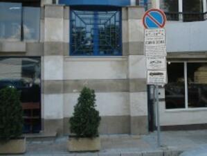 Обмислят разделяне на София на три зони за паркиране
