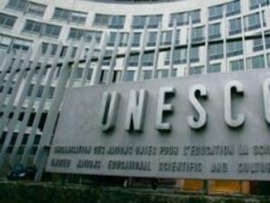 ЮНЕСКО ще гласува днес пълноправното членство на Палестина