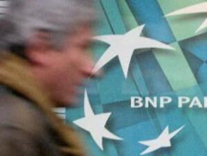 BNP Paribas удвои печалбата, раздава 500 млн. евро бонуси