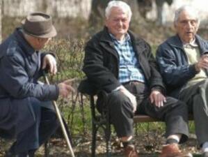 Отлага се вдигането на пенсионната възраст и осигурителния стаж