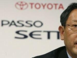 САЩ иска президентът на Toyota да се яви пред Конгреса