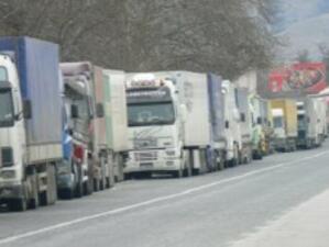 Спряха пускането на товарни автомобили през ГКПП - Кулата