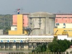 Спряха реактор на румънската АЕЦ заради проблем