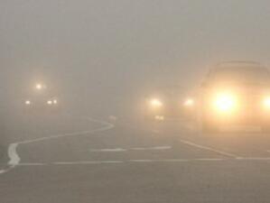 Движението по някои пътища в страната е затруднено от мъгли