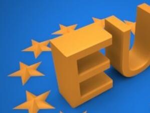 ЕК проверява усвояването на европари в България
