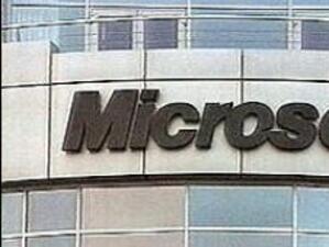 Microsoft пуска безплатната си антивирусна програма и на български език