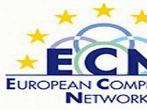 Европейската мрежа по конкуренция публикува първия си информационен бюлетин