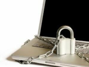 ЕК подема законова офанзива за защитата на личната информация