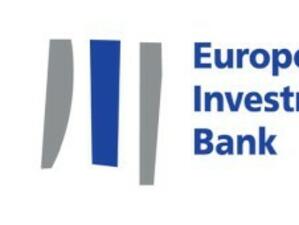 ЕИБ дава 50 млн. евро за малкия и средния бизнес в Румъния