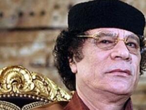 Кадафи изнесъл от Либия над 200 млрд. долара