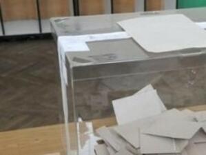 Съветът на Европа ще надзирава местните избори