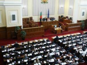 Заседанията на парламента вече се излъчват онлайн