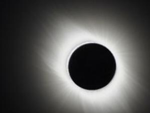 Наблюдаваме най-дългото слънчево затъмнение за хилядолетието